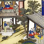 การติดต่อราชการในช่วงราชวงศ์หมิง