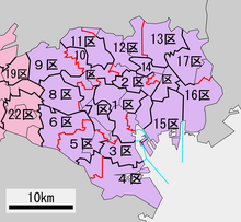 Abgeordnetenhauswahlkreise der Präfektur Tokio auf dem Gebiet der Bezirke (violett) seit 2017; Wahlkreisgrenzen, die nicht mit Gemeindeübergrenzen übereinstimmen, in rot