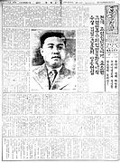 “Rawtong singbu” na kngkawas 1950 idas 6 diya 27.