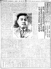 로동신문 1950.06.27.jpg