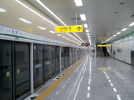 รถไฟใต้ดินแทกู
