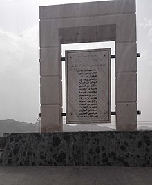14 martyrs of Badr Al Kabir The Battle of Badr.jpg
