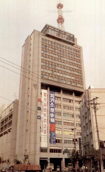 Former MBC building used between the 1970s and 1980s
