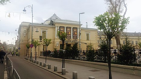 Casa Vernescu (Casino Palace)