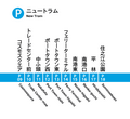 2023年11月2日 (木) 09:35時点における版のサムネイル