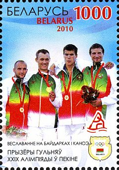 Abalmasau, Piatrushenka, Litvinchuk, Makhneu 2010 Belarusian stamp.jpg