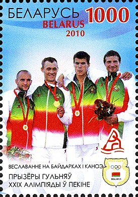 Abalmasau, Piatrushenka, Litvinchuk, Makhneu 2010 Valko-Venäjän stamp.jpg