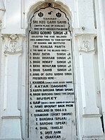 Una inscripción que nombra a los cinco miembros del Khalsa Panth, en Takht Keshgarh Sahib, el lugar de nacimiento de la Khalsa en Baisakh 1, 1756 Vikram Samvat.