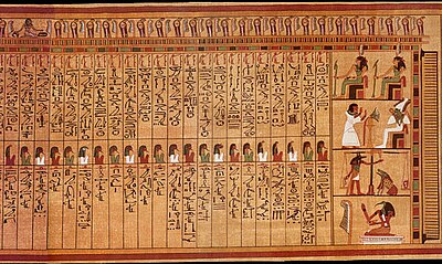 Papyrus of Ani: some of the 42 Judges of Maat are visible, seated and in small size. British Museum, London. Ani chap125.jpg