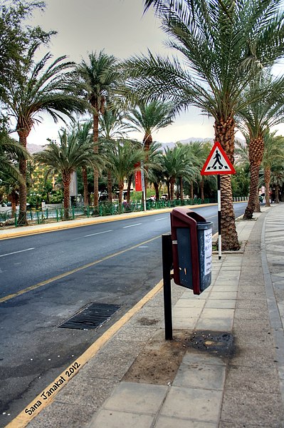 File:Aqaba, Southern Jordan 2012 11.jpg