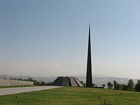 Armenian Genocide Museum-Institute 3.JPG