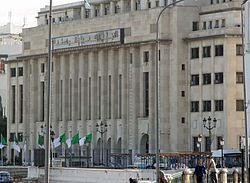 Assemblée populaire nationale (Algérie).jpg