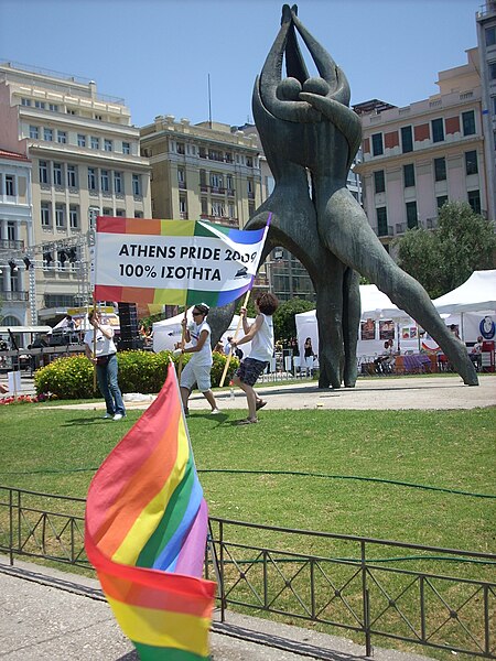 File:Athens Pride 2009 - 16.jpg