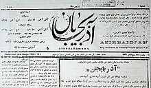 Azirbaidjan (1918).jpg