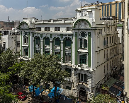 Balmer Lawrie Headquarters Kolkata.jpg