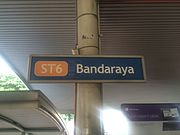 Bandaraya LRT Station.JPG