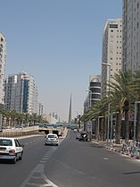 Avenija Menahema Begina
