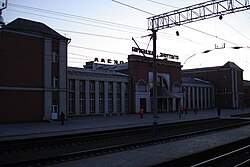 بیروبیجان ریلوے اسٹیشن