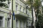 Ambassade à Kiev.