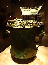 诅盟场面贮贝器，藏于中国国家博物馆