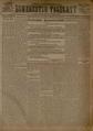 Bukarester Tagblatt 1916-12-24, nr. 204.pdf