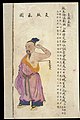 C19 Chinese MS moxibustion point chart; Underarm odour point Wellcome L0039513.jpg