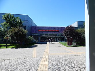 Venue - the Multi-Sport Building at the China Administration of Sports for Persons with Disabilities China Disability Sports Training Centre - Multi-Sport Building.JPG