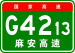China Expwy G4213 sign with name.svg
