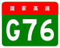 alt=Bouclier de l'autoroute Xiamen-Chengdu
