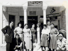 The Circassian advisory council of Amman, 1958 Circassians Charity Association in Amman, 1958.png