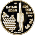 Изображение «Золотого человека» на памятной золотой монете номиналом 1000 тенге