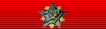 Commemorative Medal of the Partisans - 1941 RIB.png