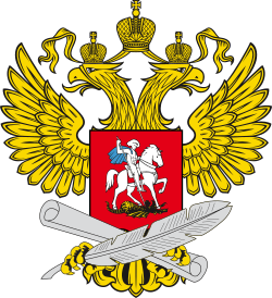 Emblem of Ministry of Education and Science of Russia.svg