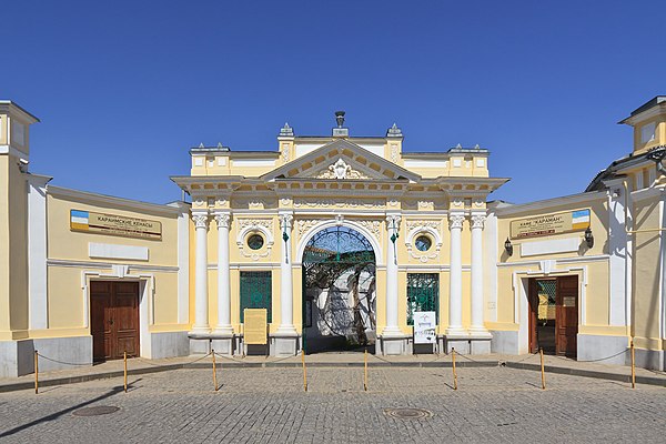 Entrance to one of the Eupatorian Kenassas