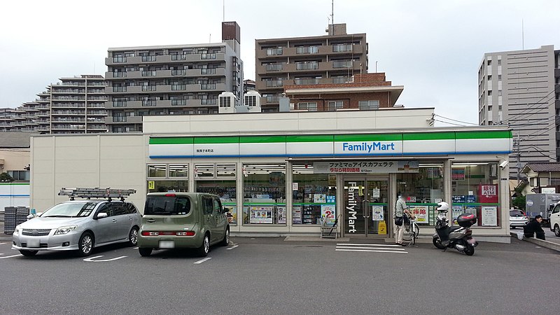 File:FamilyMart Abiko-honcho branch 20160609 171421.jpg