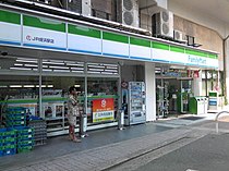 JR姪浜駅店（福岡市西区） JR九州リテールが運営しており、同社のロゴも併記されている。元々は生活列車→am/pm。