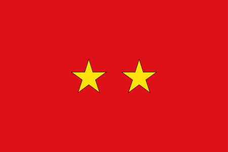 ไฟล์:Flag_Thai_Major_General.svg