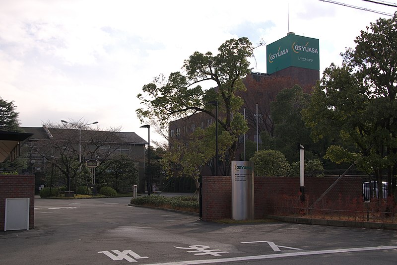 File:GS Yuasa Kyoto HQ 01.jpg