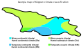Georgia map of Köppen climate classification.svg