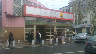 <span class="mw-page-title-main">Gholhak Metro Station</span> Station of the Tehran Metro