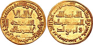 <span class="mw-page-title-main">Al-Walid II</span> Umayyad caliph from 743 to 744