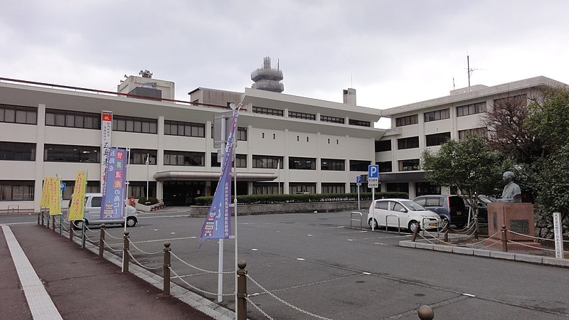 File:Goto city office.JPG