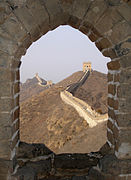 Great Wall of China, Framed view.jpg
