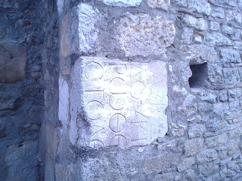 File:Greek Inscription Spolium in Upper Gate in Ohrid.jpg
