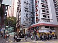 HK 東區 炮台山 Fortress Hill 電器道 Electic Road January 2021 SSG 16.jpg