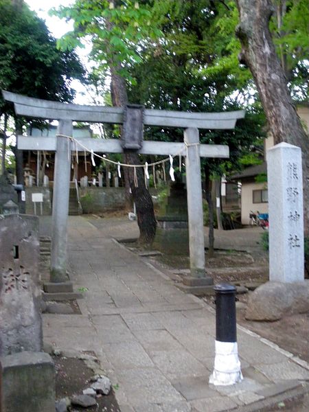 File:Horinouchi kumano jinja suginami 2009.JPG