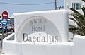 Hotel Daedalus