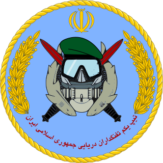 <span class="mw-page-title-main">1st Marine Brigade (Iran)</span> Military unit