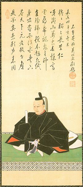 File:Ii Naoaki.jpg