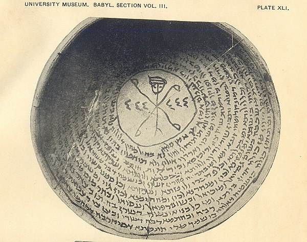 Incantation bowl in Jewish Babylonian Aramaic